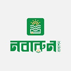 নবারুণ প্রকাশন